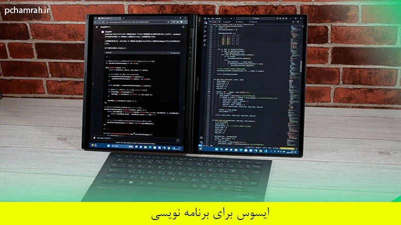 ایسوس برای برنامه نویسی