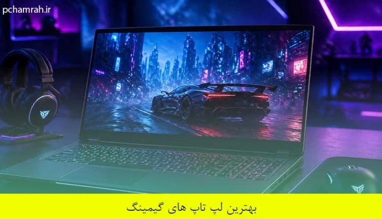 The best gaming laptops