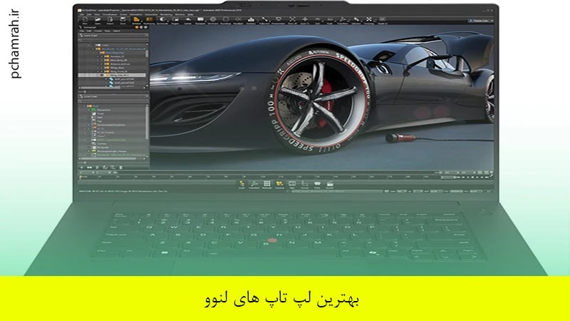 بهترین لپ تاپ های لنوو